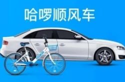 (6分钟科普)湖南省衡阳市公司在哪_哔哩哔哩-3